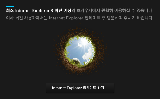Internet Explorer Ʈ ϱ