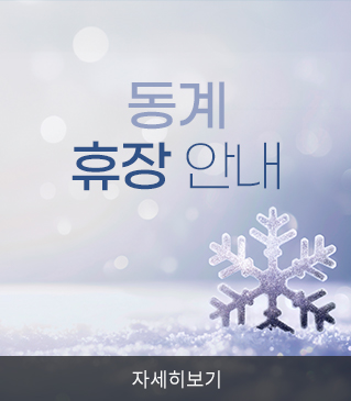 2025�� ���� ���� �ȳ�