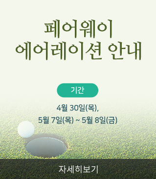 ��ݱ� �ڽ�����̼�